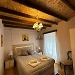 度假居 Casa Amparo
